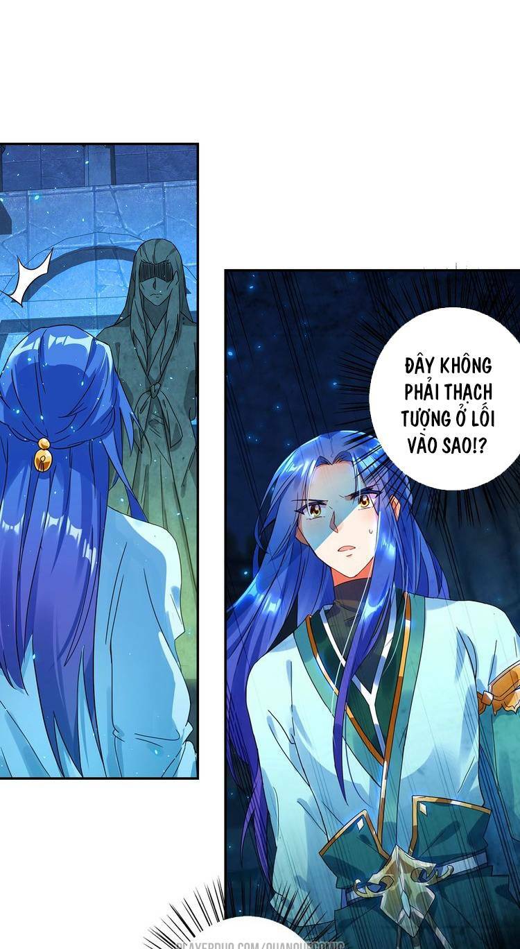 Lục Tích Chi Mộng Yểm Cung: Chapter 17