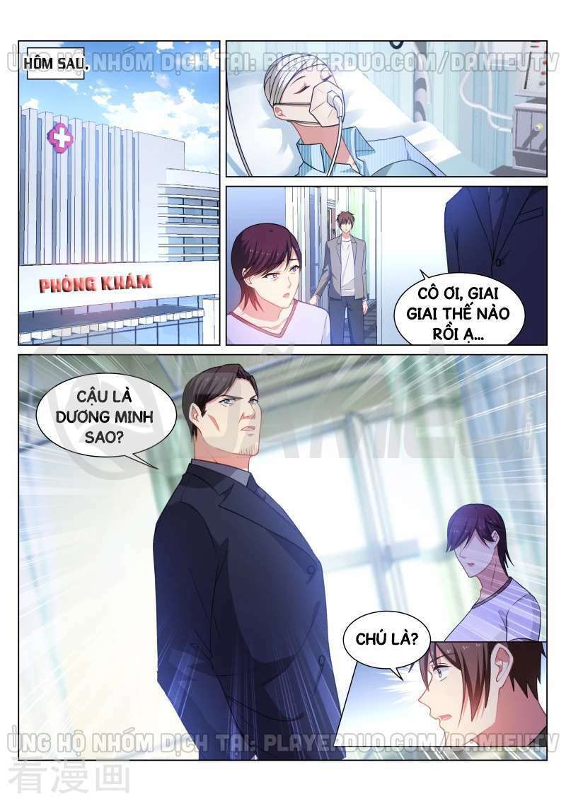 Ngận Thuần Ngận Ái Muội: Chapter 256