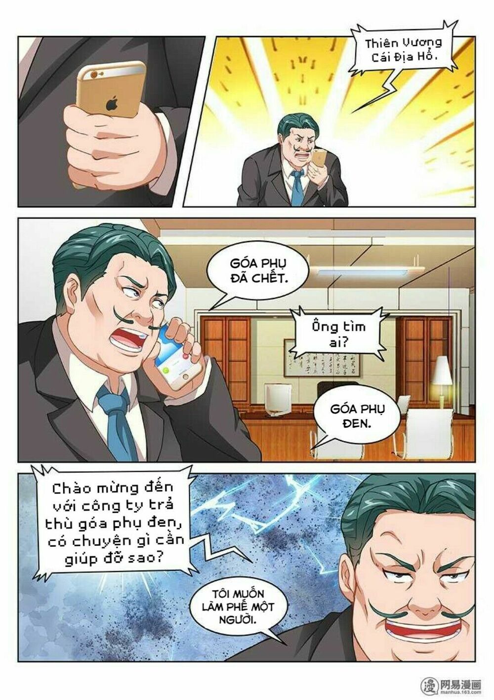 Ngận Thuần Ngận Ái Muội: Chapter 96