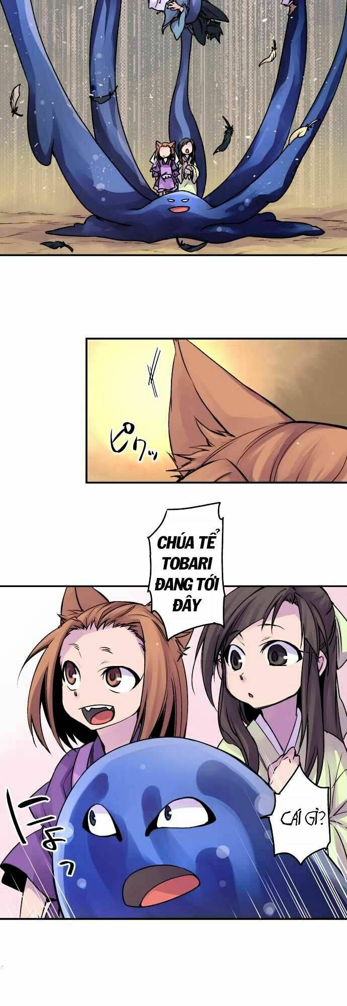 Ake No Tobari: Chapter 62