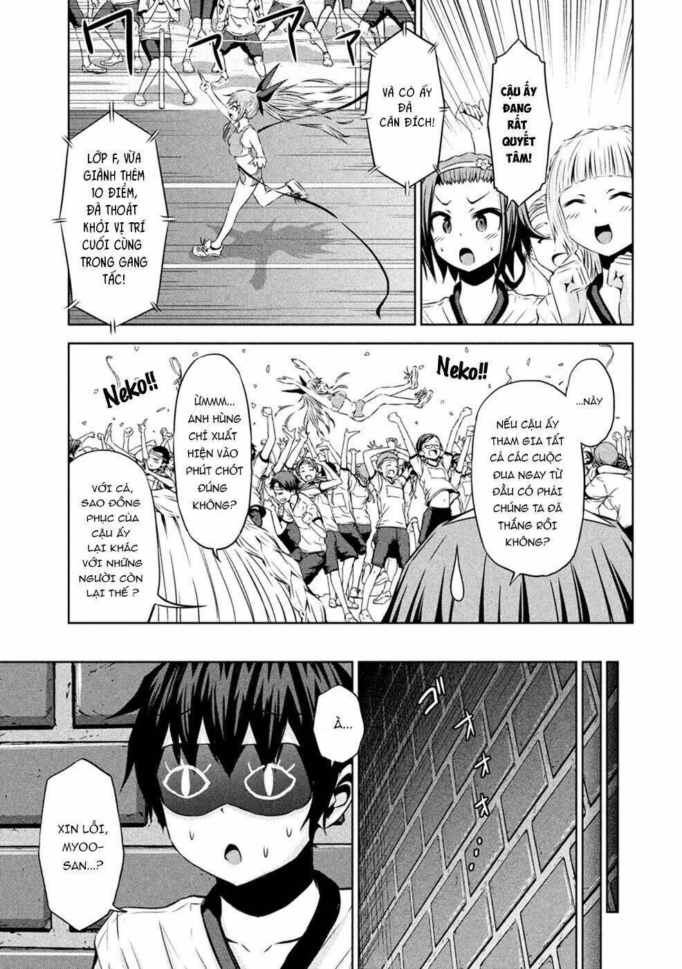 Chiko-Tan, Kowareru: Chapter 23