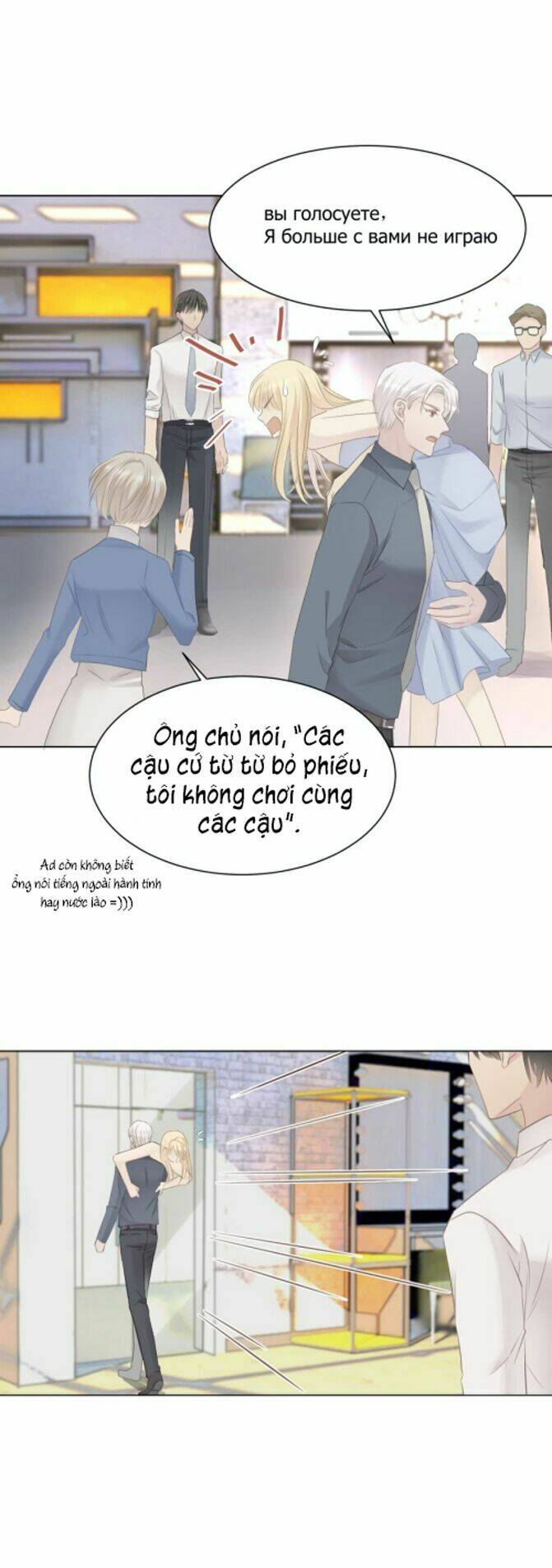 Điều Giáo Gấu Bắc Cực: Chapter 8