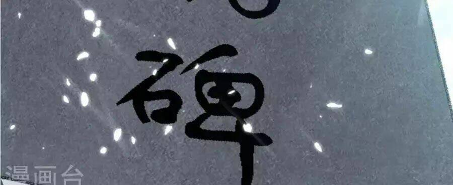 Vạn Giới Tiên Vương: Chapter 5