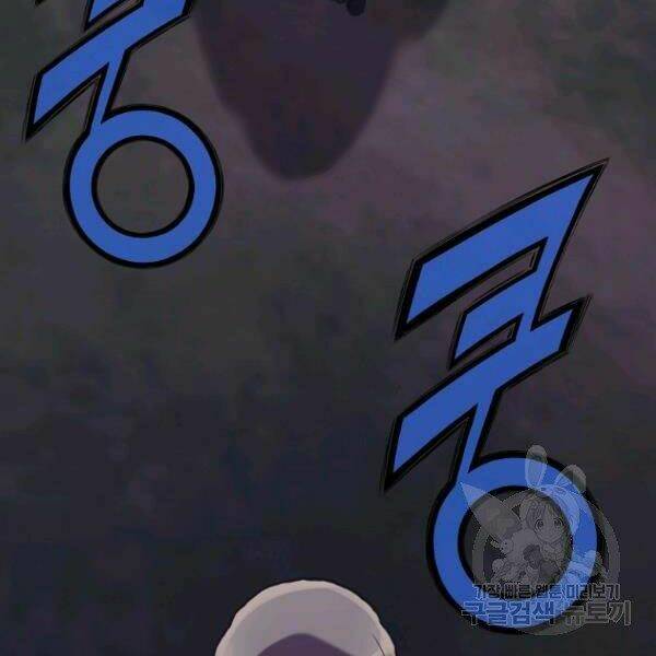 Thiên Võ Chiến Thần: Chapter 38