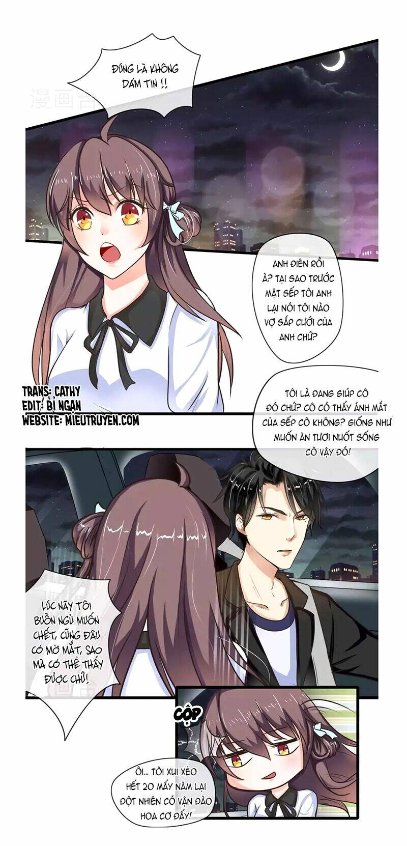 Luyến Ái Bạo Quân: Chapter 38