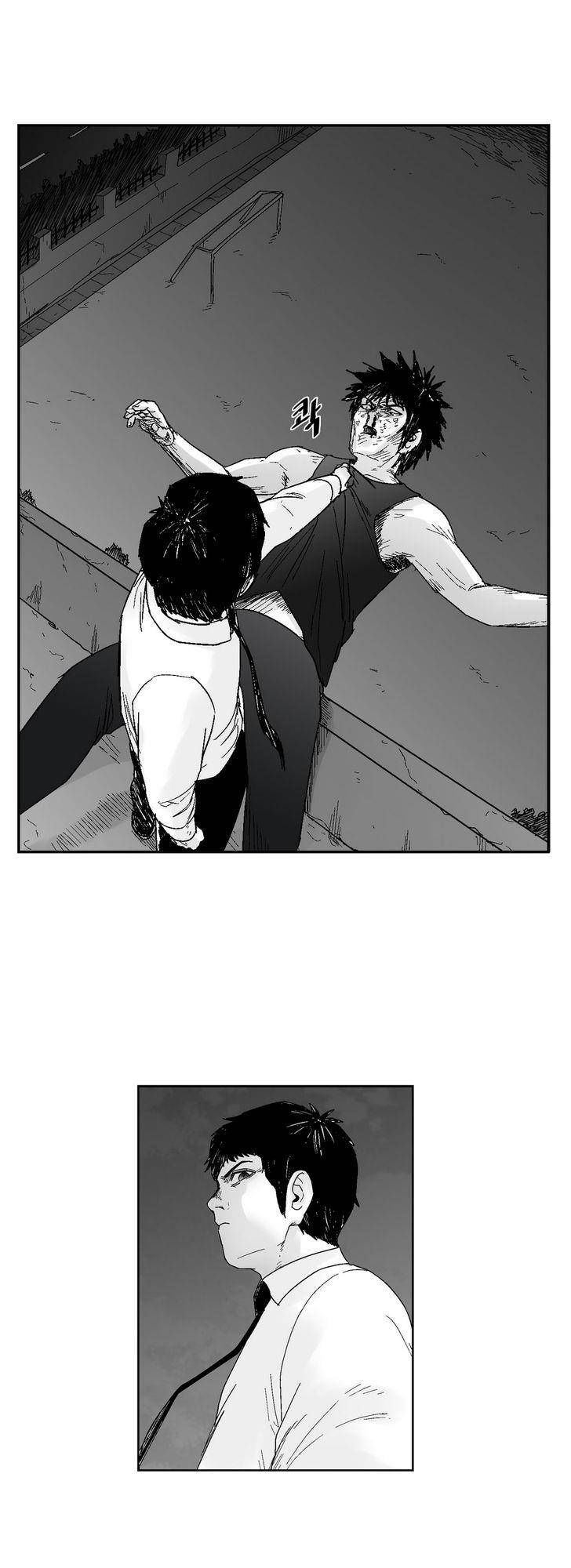 Dear Boy: Chapter 58