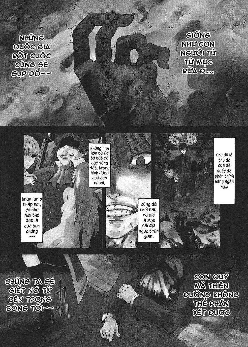 Akame Ga Kiru: Chapter 1