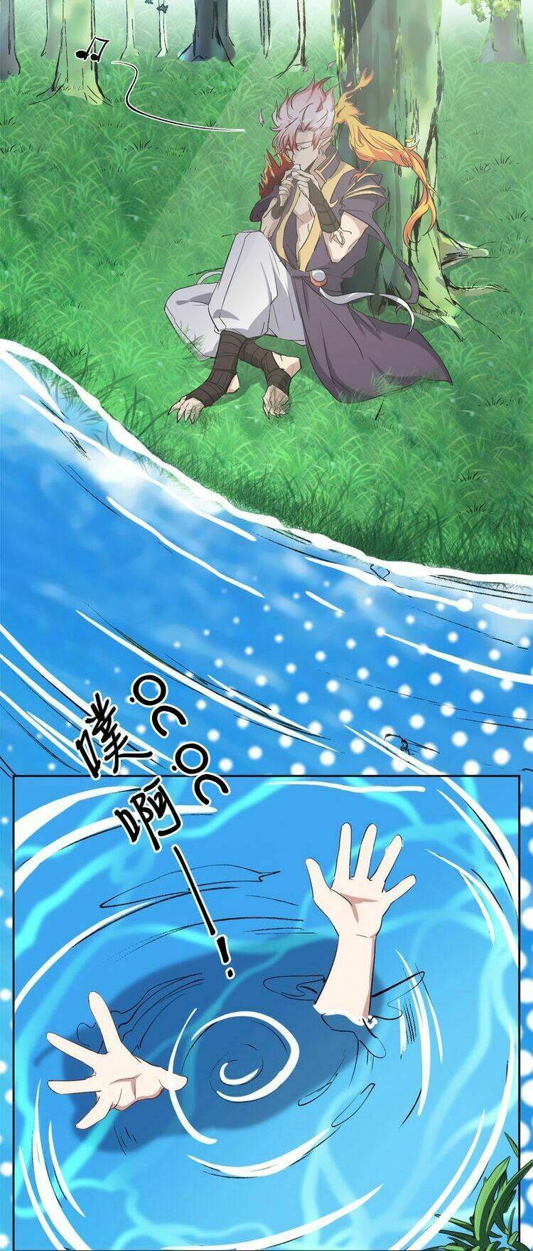 Thần Lai Yêu Vãng: Chapter 17