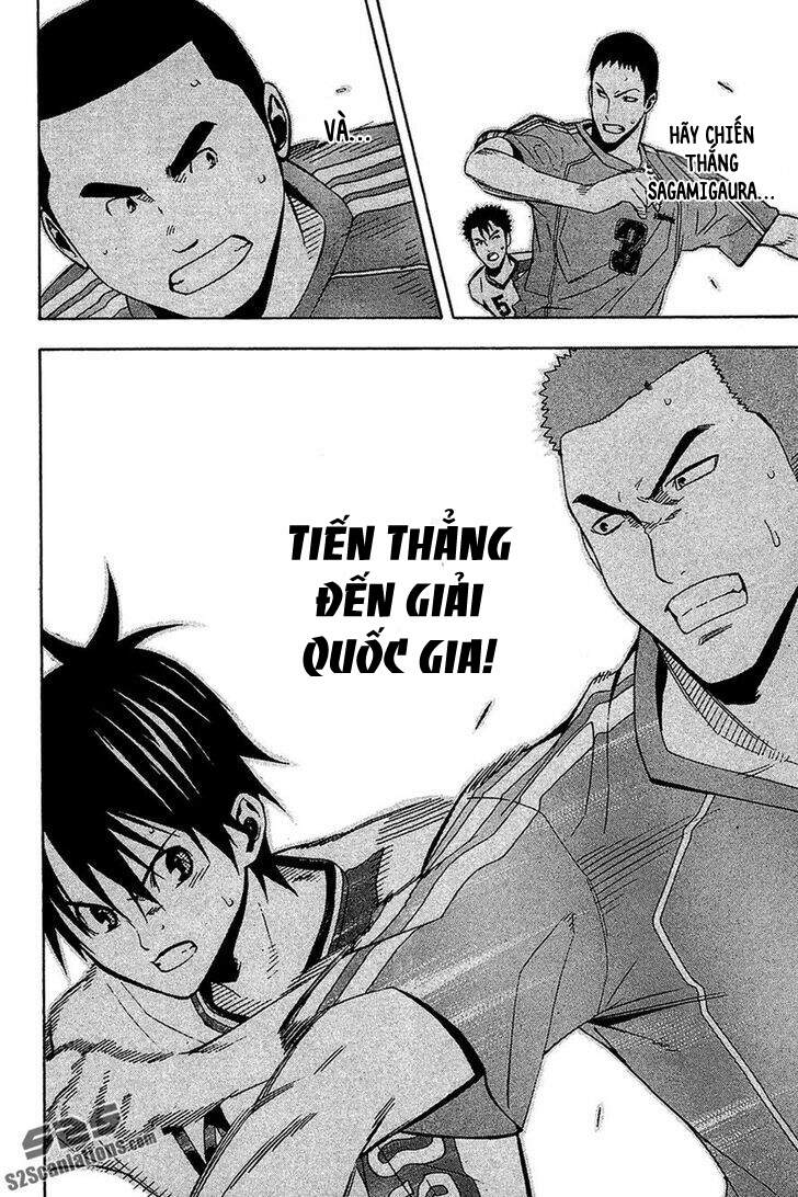 Area No Kishi: Chapter 137