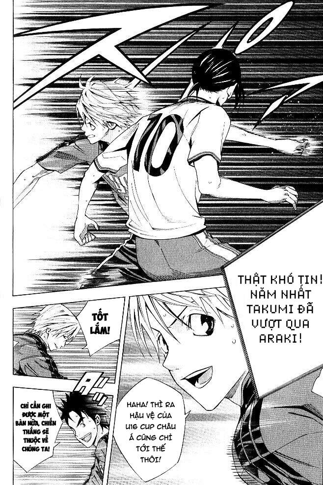 Area No Kishi: Chapter 155