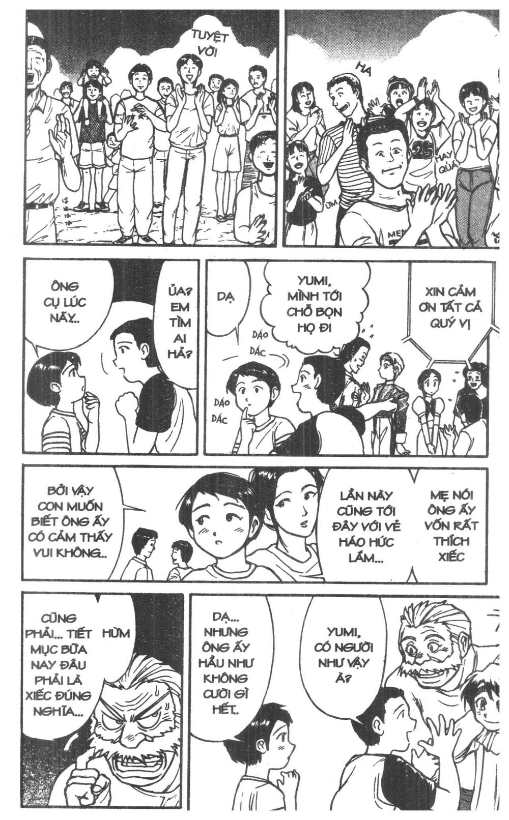 Fujita Kazuhiro: Chapter 7