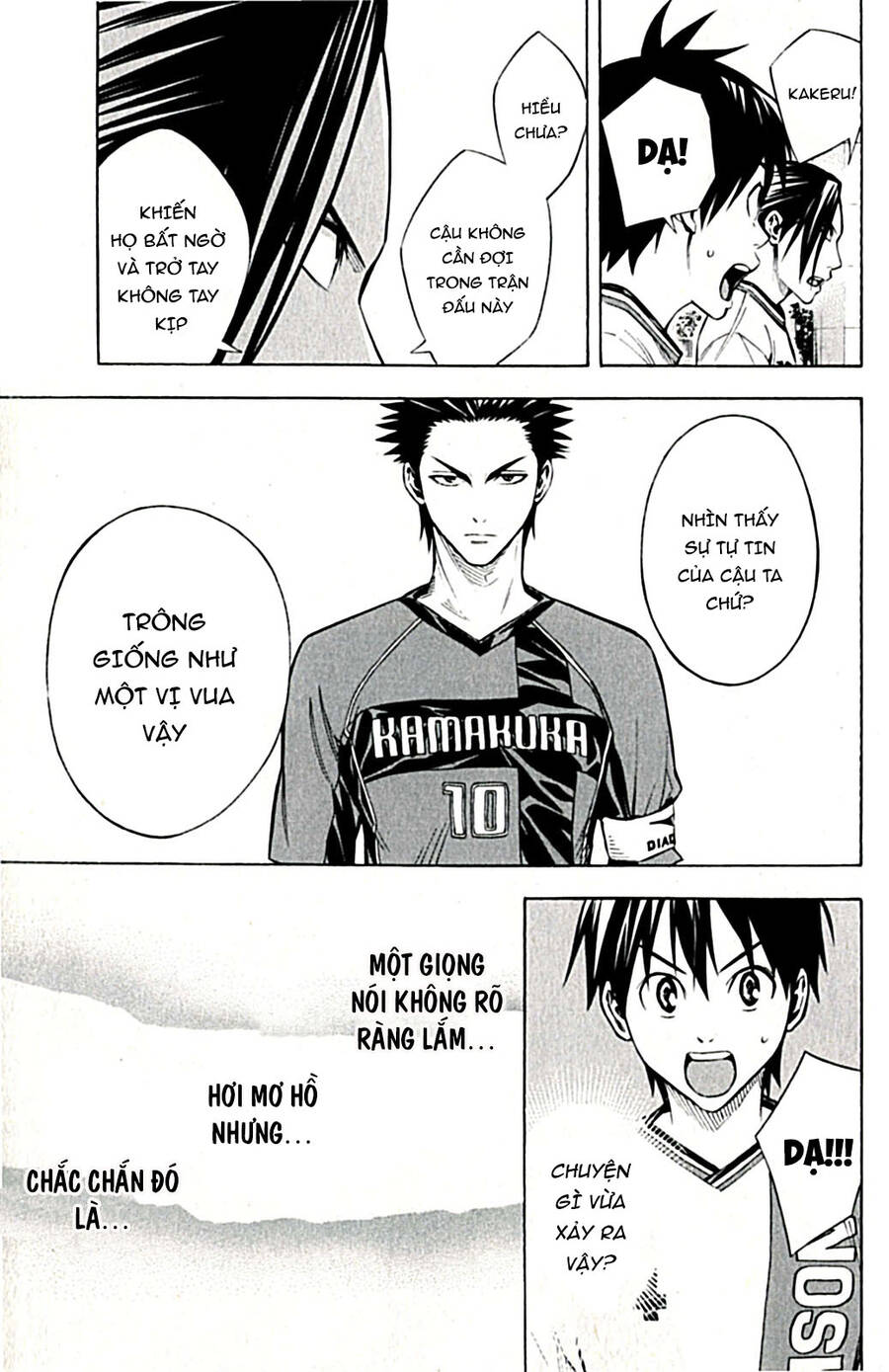 Area No Kishi: Chapter 168