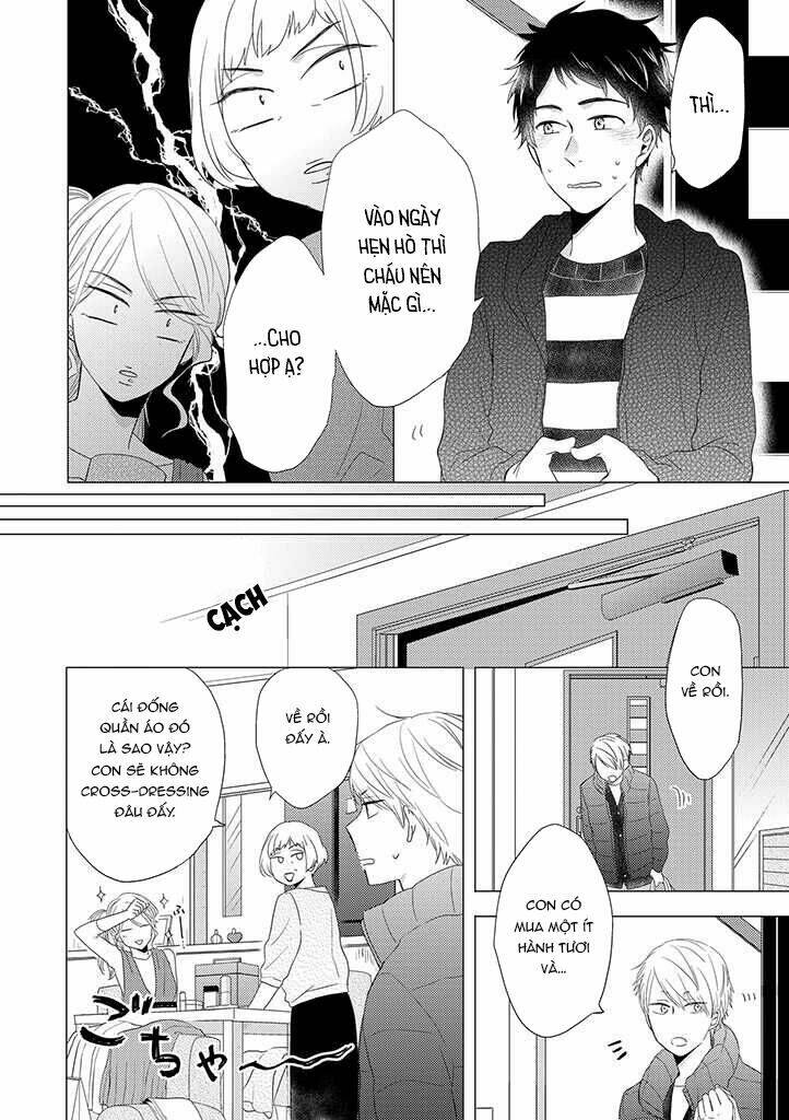 Otonari Complex: Chapter 22