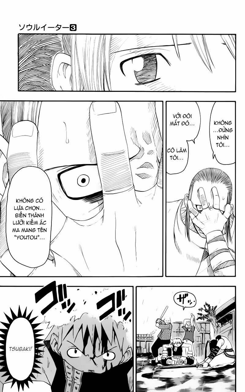 Soul Eater: Chapter 8