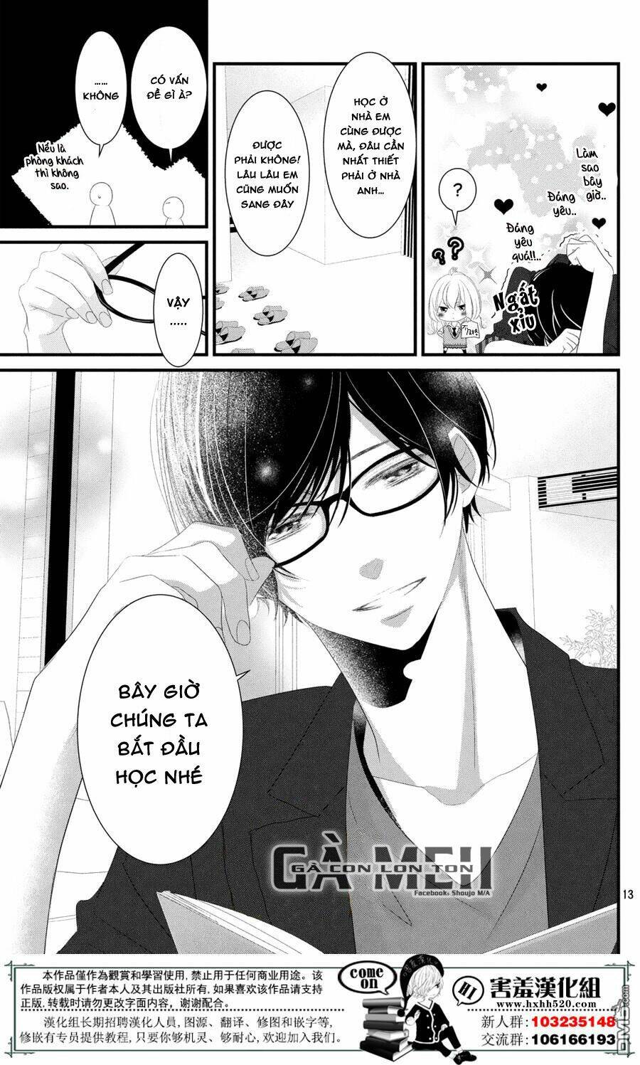 Mikami-Sensei No Aishikata: Chapter 11