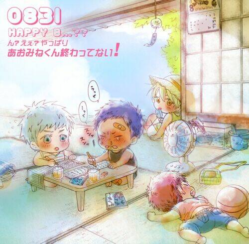 AkaKise - KnB Short Doujinshi: Chapter 22