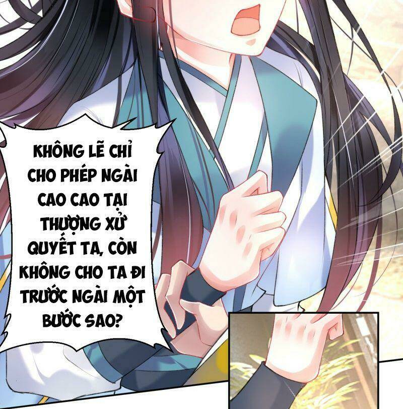 Vương Gia, Áo Lót Của Ngươi Rơi Mất Rồi: Chapter 77