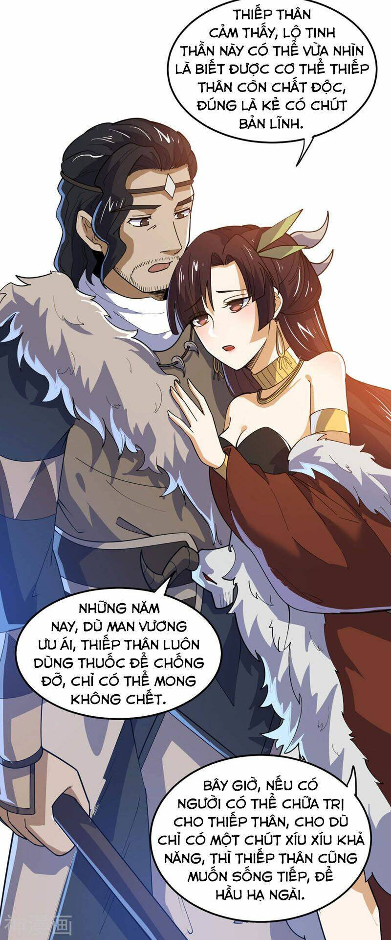 Thần Võ Đế Tôn: Chapter 71