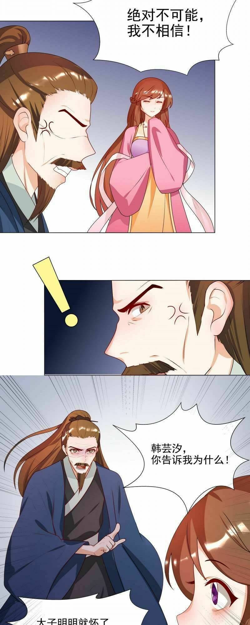 Thiên Tài Tiểu Độc Phi: Chapter 64