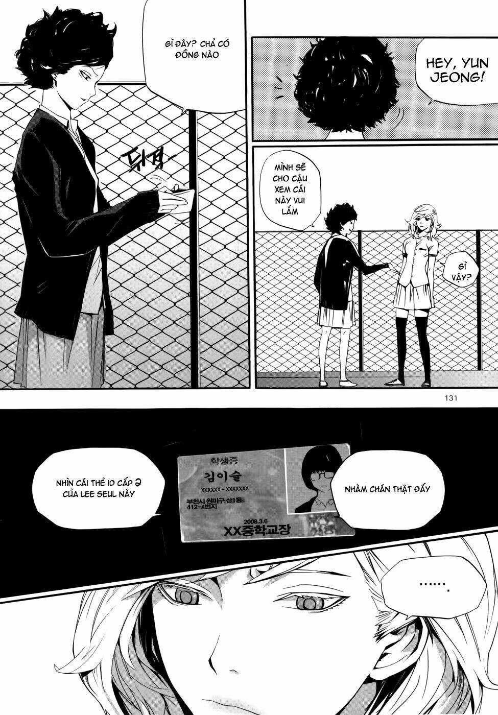 Carnivorous Princess Yegrinna: Chapter 9