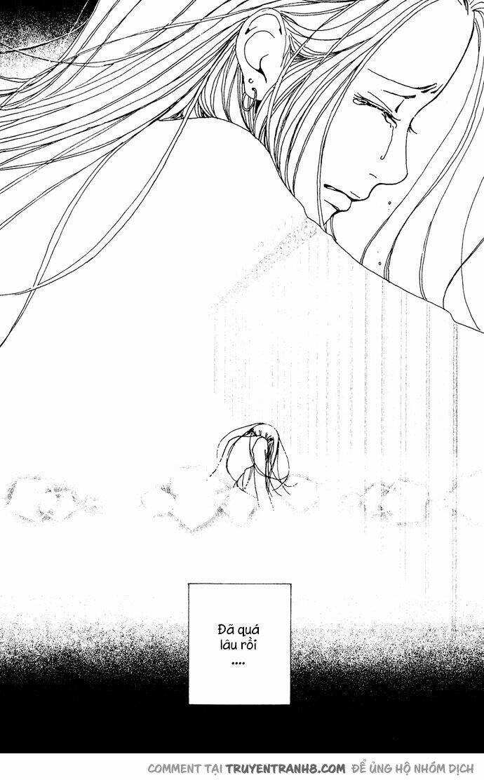 Kagen No Tsuki: Chapter 14
