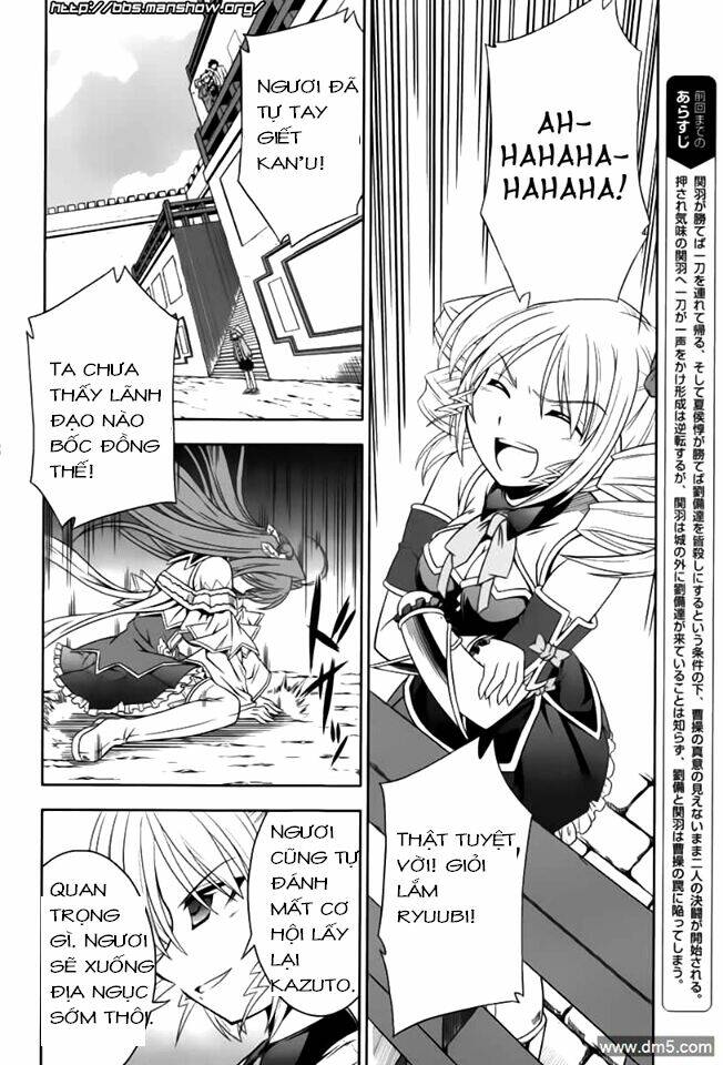 Shin Koihime Musou: Chapter 12