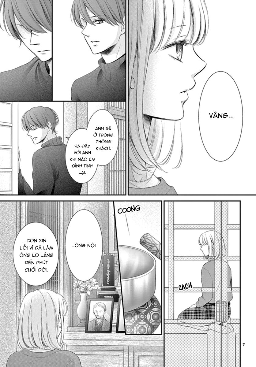 Yoru No Yomeiri: Chapter 22