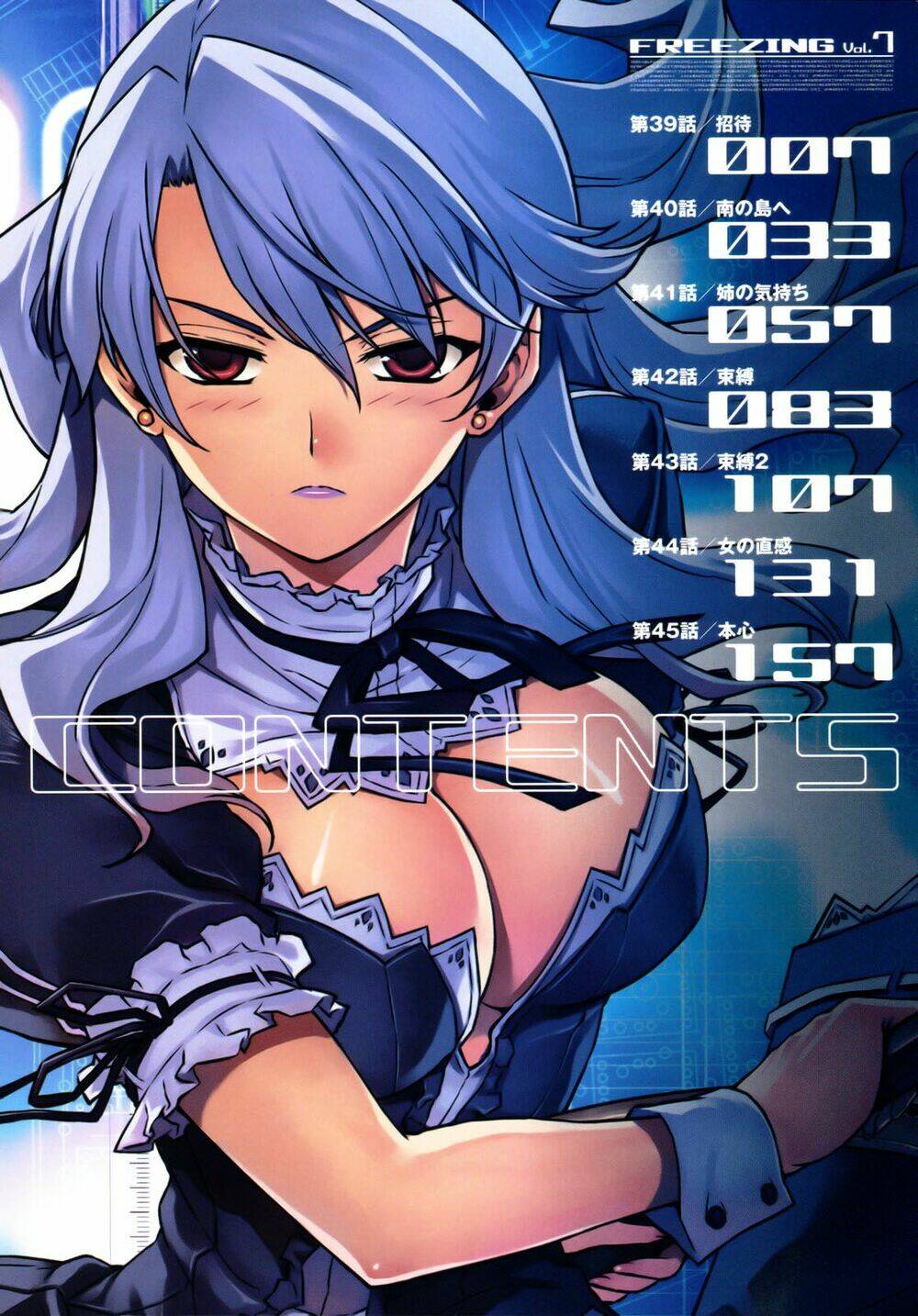 Freezing: Chapter 39