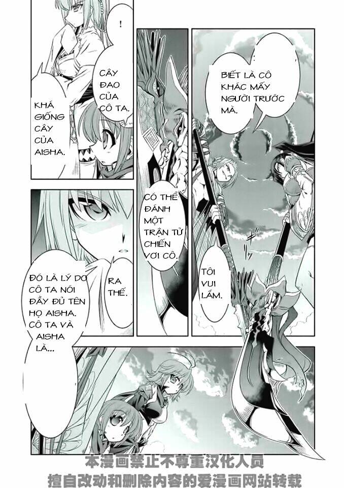 Shin Koihime Musou: Chapter 16