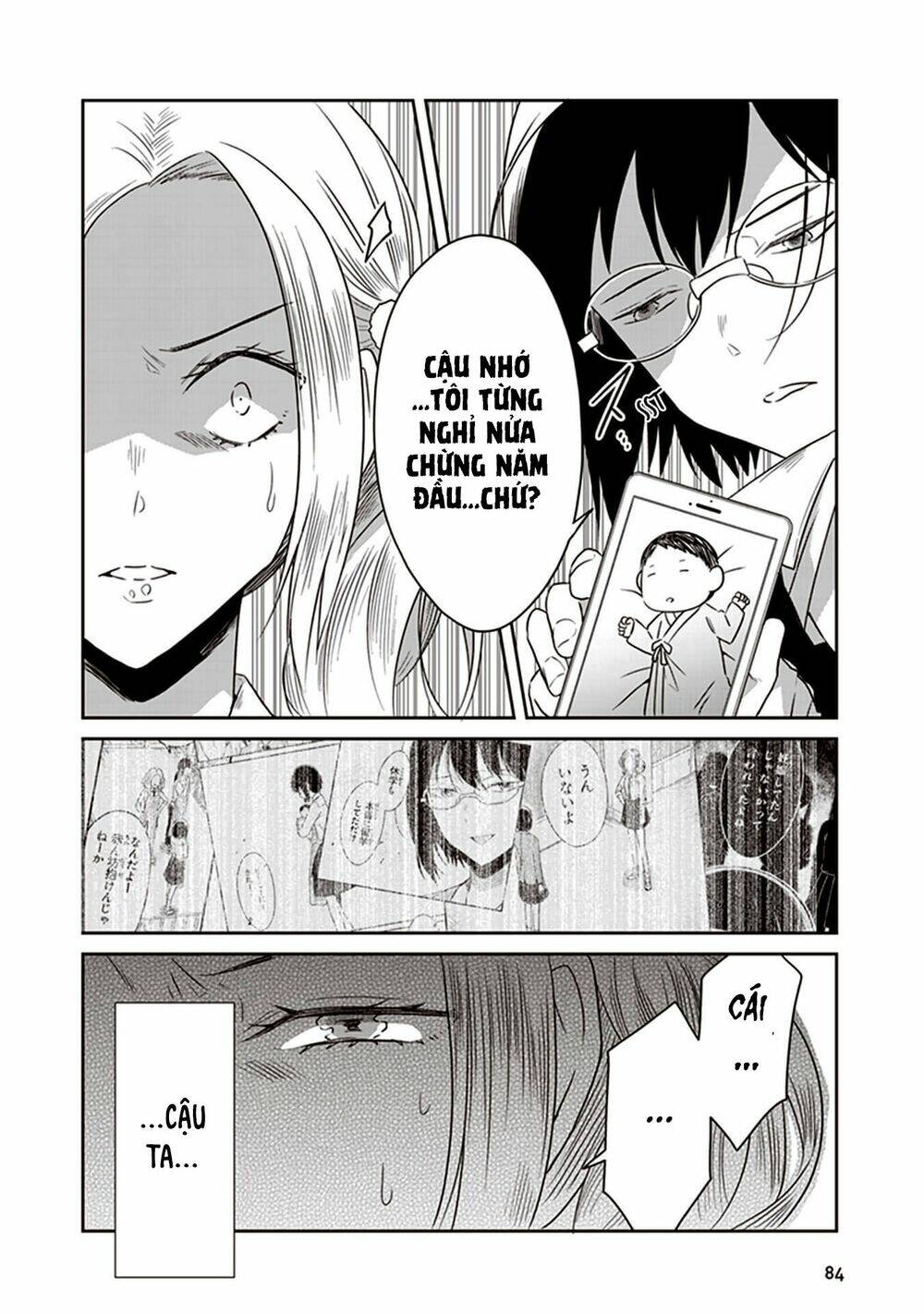 Jk To Sutego No Akachan: Chapter 14