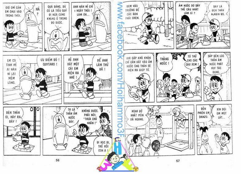 Obake No Q-Taro: Chapter 2