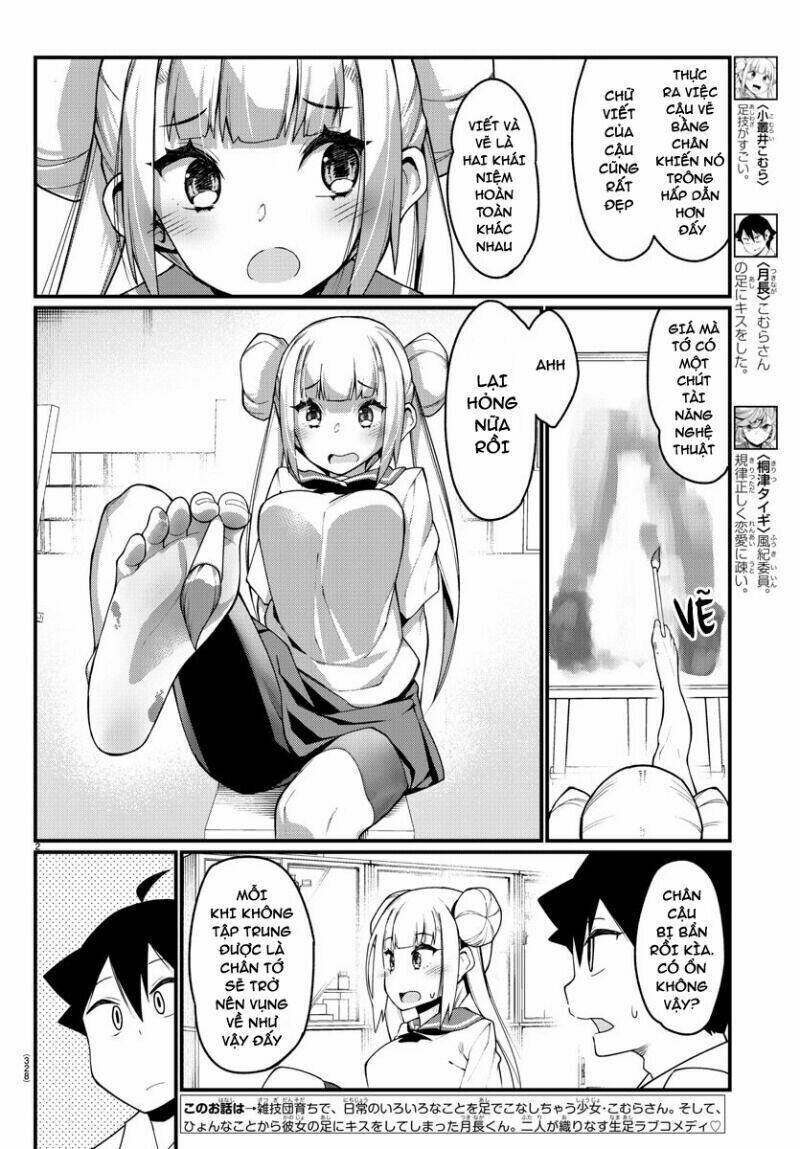 Ashigei Shoujo Komura-San: Chapter 16