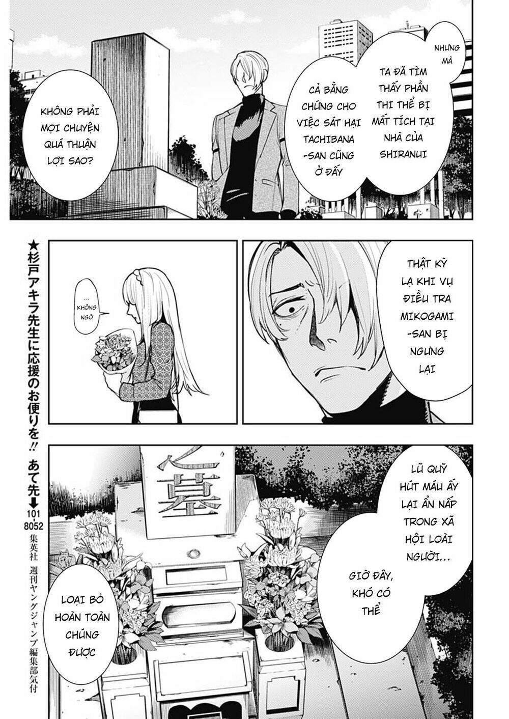 Momo: The Blood Taker: Chapter 45