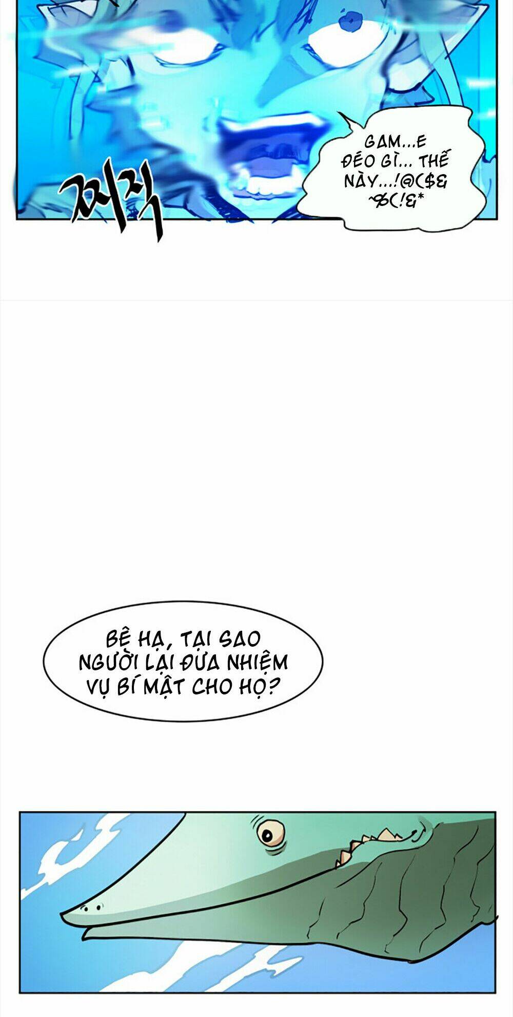 Hard Core Leveling Warrior: Chapter 17