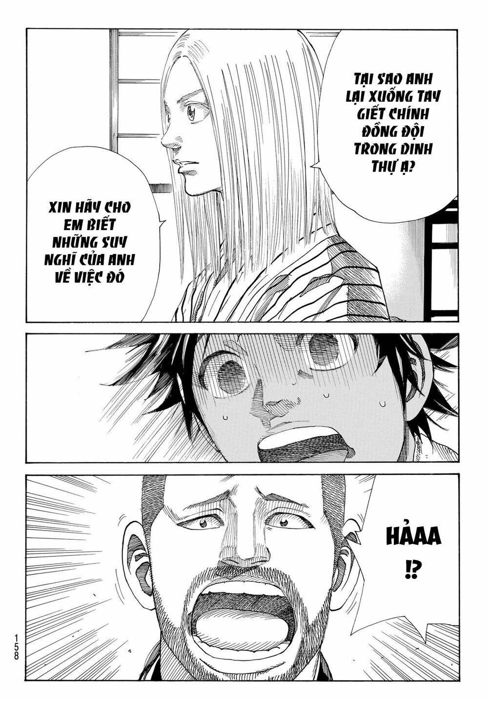 Ao No Miburo: Chapter 6