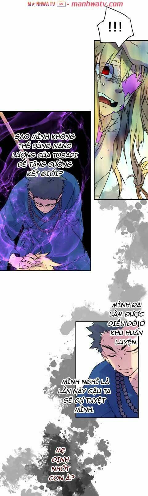 Ake No Tobari: Chapter 136