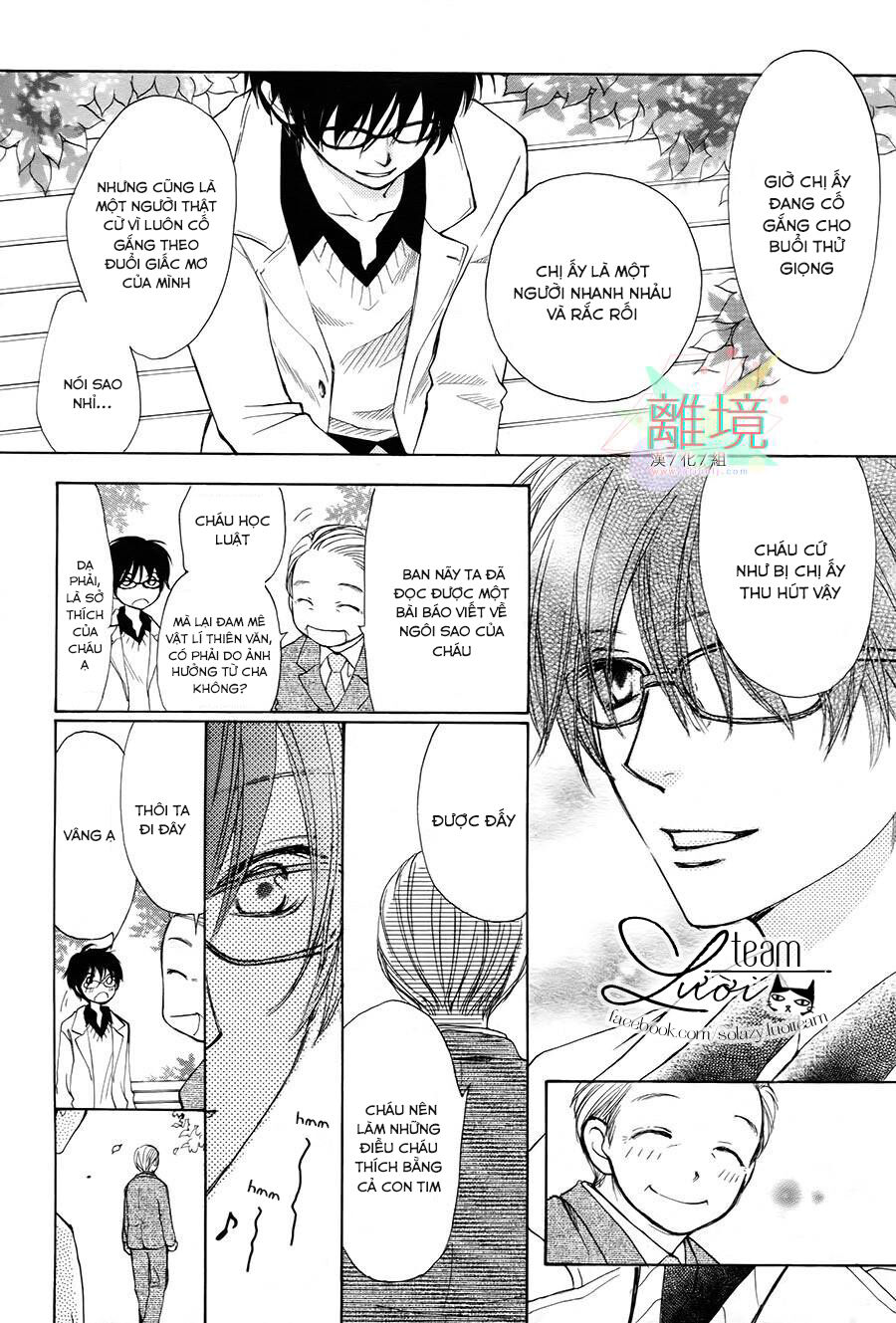 Sora No Oto: Chapter 3