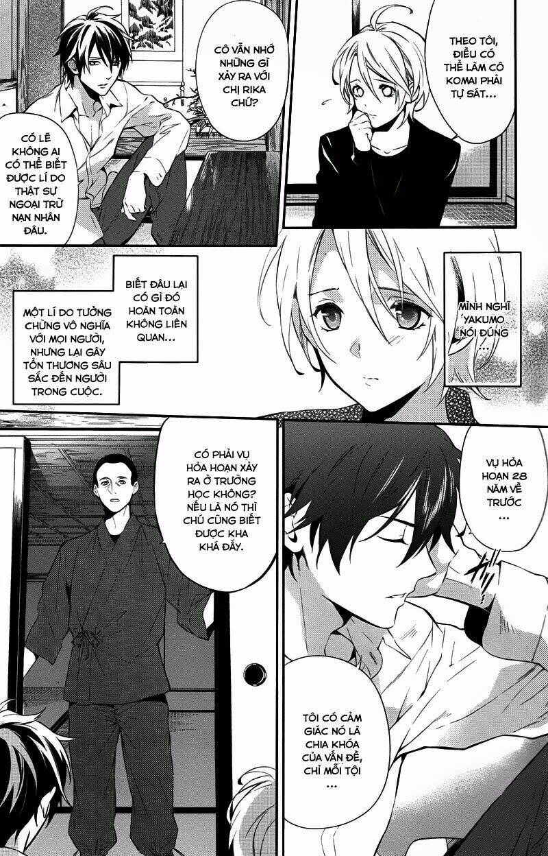 Shinrei Tantei Yakumo: Chapter 31