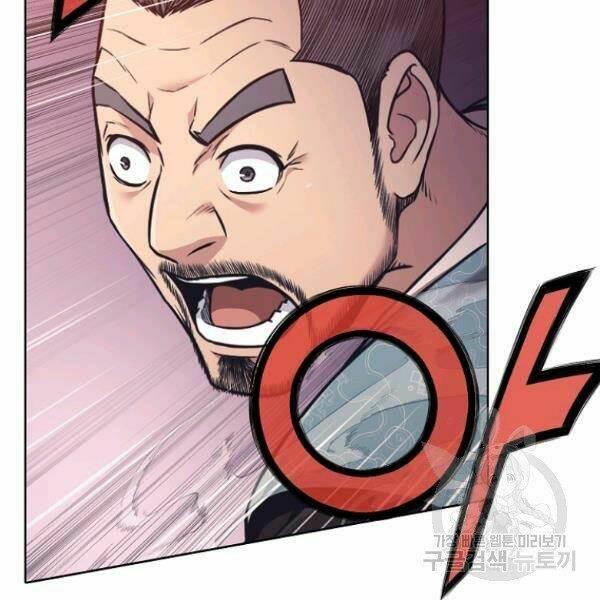 Thiên Võ Chiến Thần: Chapter 38