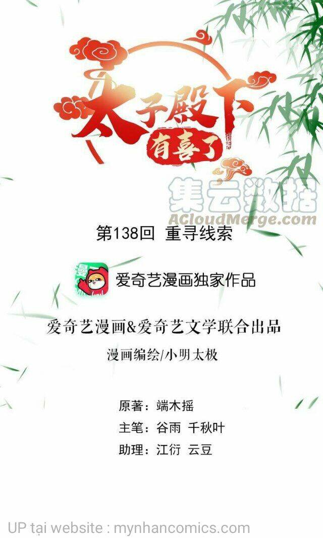 Thái Tử Điện Hạ Có Tin Vui: Chapter 138