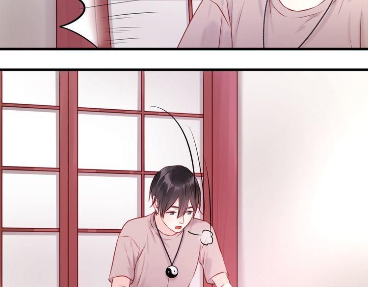 lượm được một tiểu hồ ly: Chapter 49