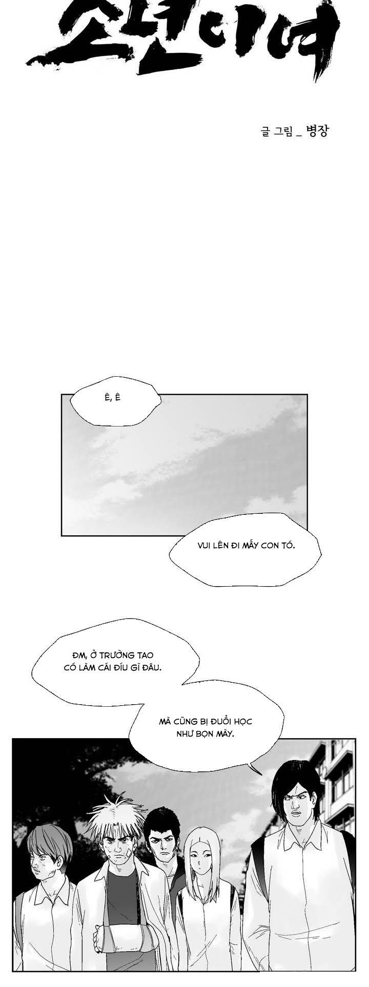 Dear Boy: Chapter 42