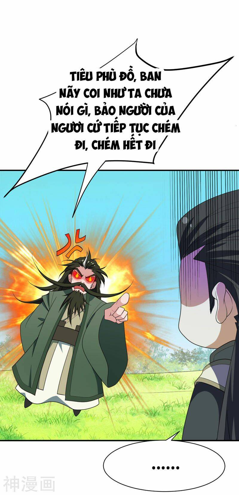 Yêu Giả Vi Vương: Chapter 60