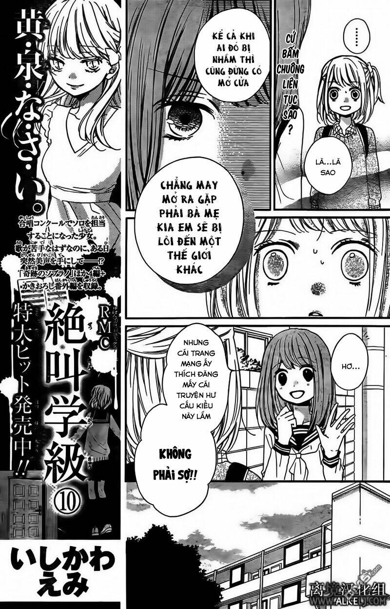 Screaming Lesson!!!: Chapter 44