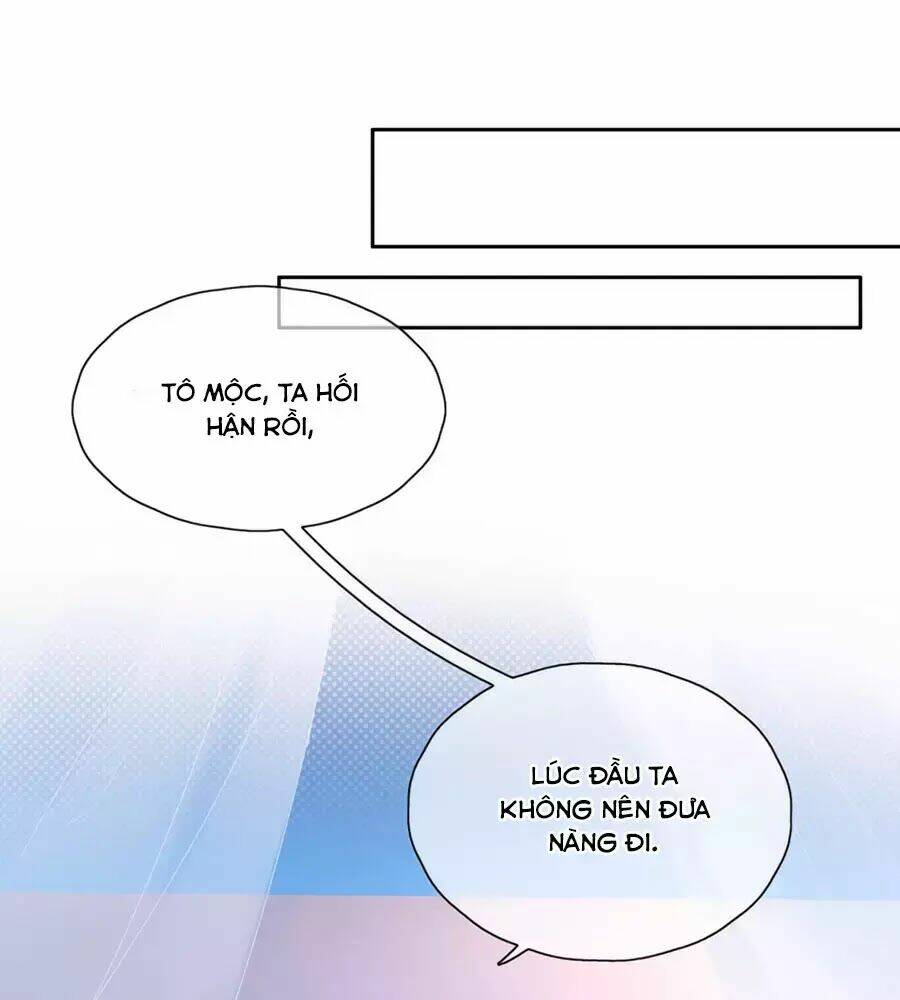 Điềm Mỹ Chi Huyết: Chapter 15.2