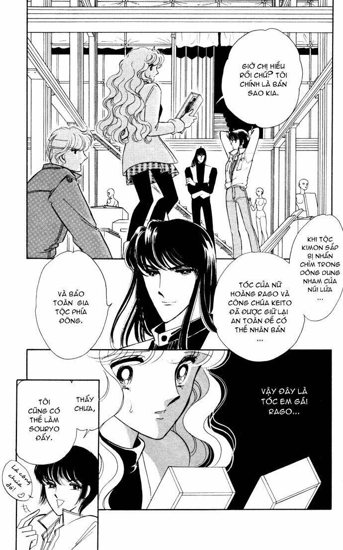 Ao No Fuuin - Blue Seal: Chapter 32