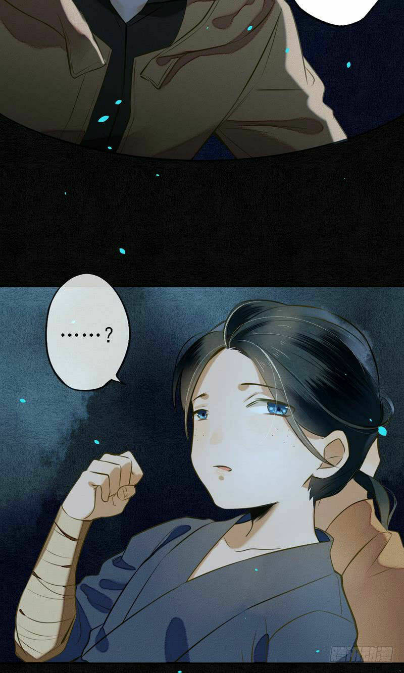 Đêm Ảo Mộng Cực Lạc: Chapter 15