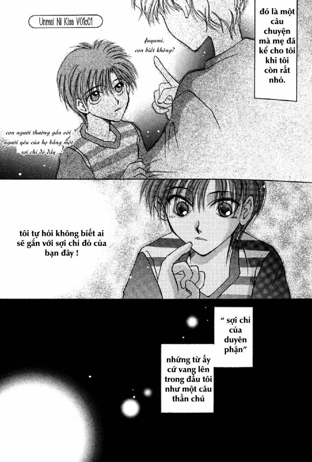 Unmei ni Kiss: Chapter 1