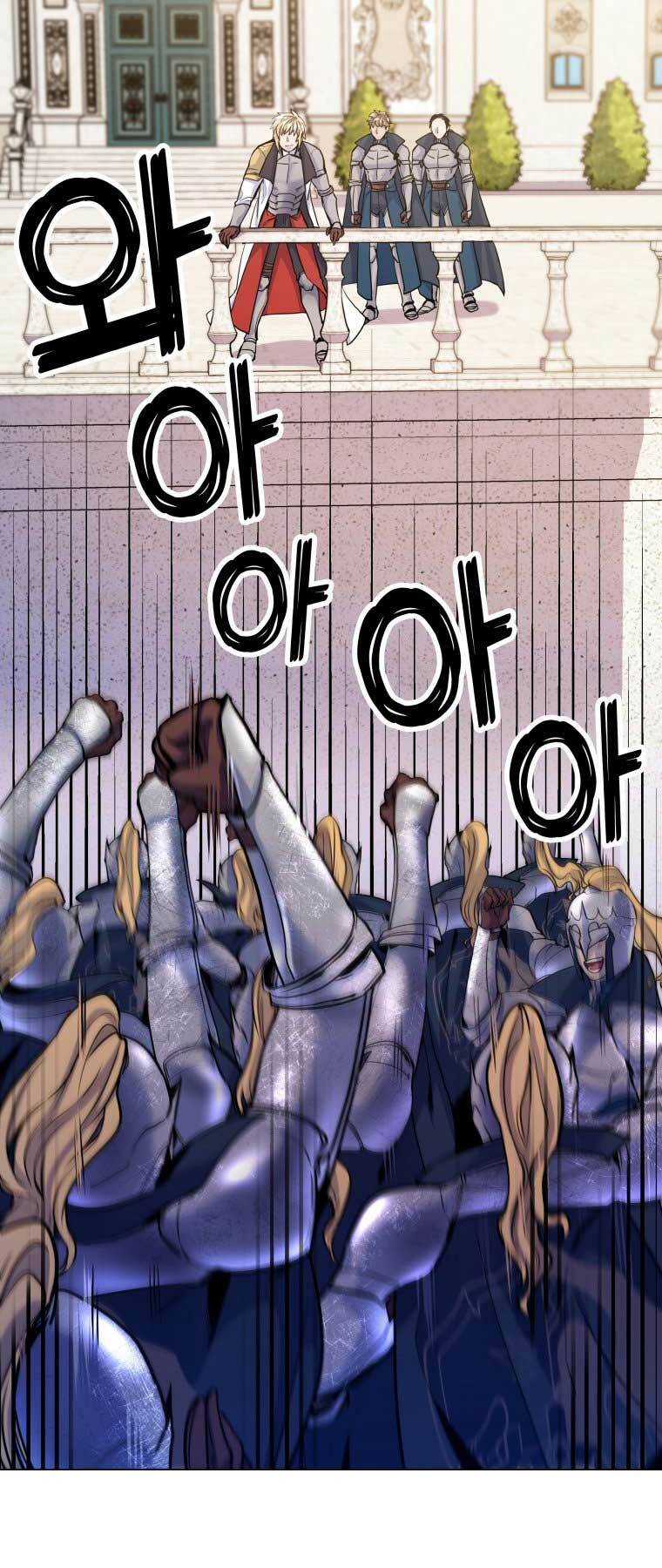 Bạo Chúa Cường Hoành: Chapter 17