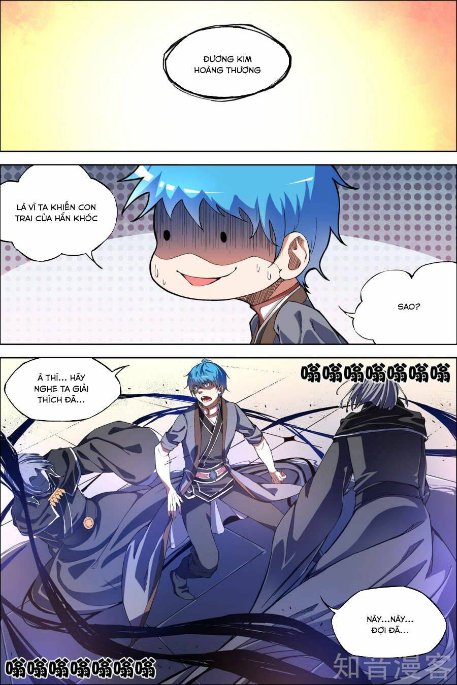 Ngạo Thế Cửu Trọng Thiên: Chapter 50.5